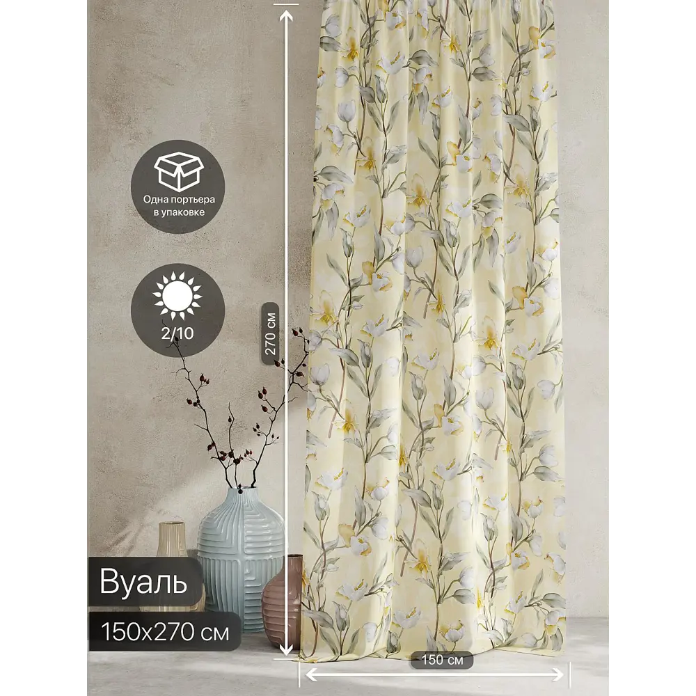 Фото 8 Тюль At home Базовая коллекция AT595003 на шторной ленте 270x150 см цвет зеленый Фото 8 Тюль At home Базовая коллекция AT595003 на шторной ленте 270x150 см цвет зеленый
