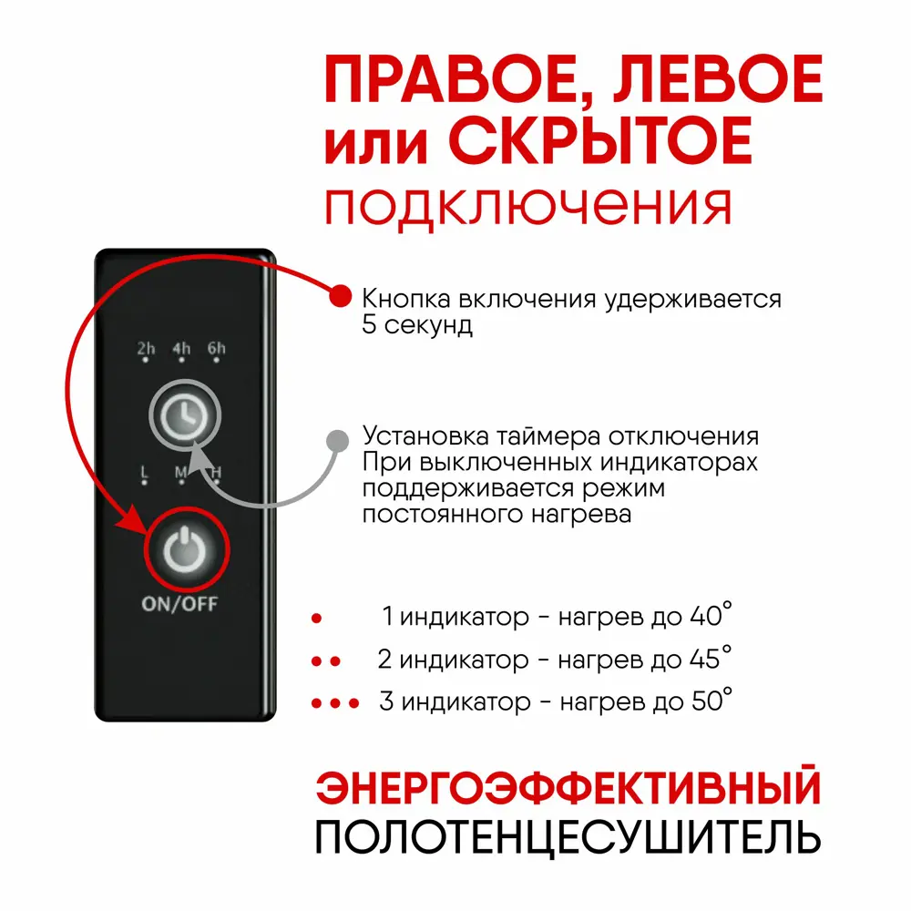 Фото 7 Полотенцесушитель электрический Indigo Oktava Slim 3 530x800 мм 90 Вт с терморегулятором лесенка цвет оружейная сталь Фото 7 Полотенцесушитель электрический Indigo Oktava Slim 3 530x800 мм 90 Вт с терморегулятором лесенка цвет оружейная сталь