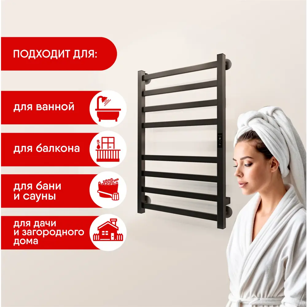 Фото 4 Полотенцесушитель электрический Indigo Oktava Slim 3 530x800 мм 90 Вт с терморегулятором лесенка цвет оружейная сталь Фото 4 Полотенцесушитель электрический Indigo Oktava Slim 3 530x800 мм 90 Вт с терморегулятором лесенка цвет оружейная сталь
