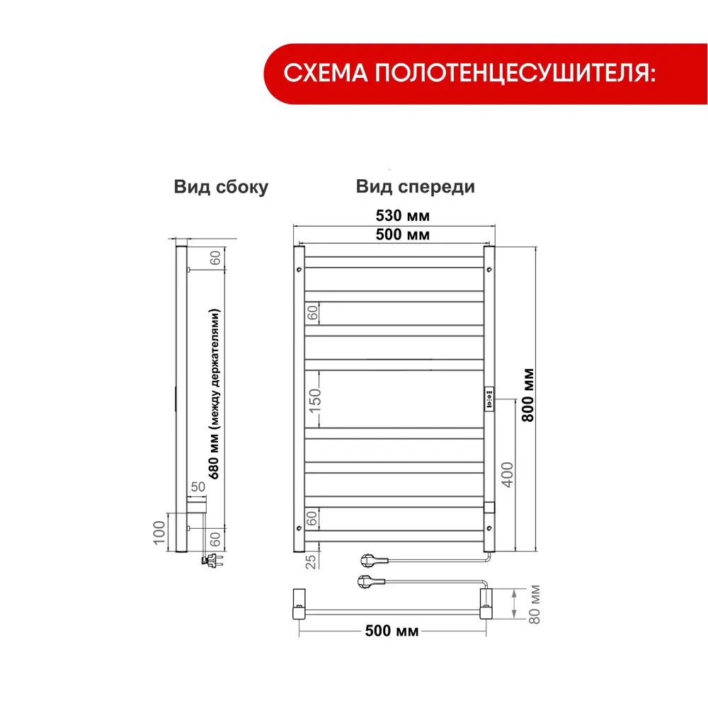 Фото 9 Полотенцесушитель электрический Indigo Oktava Slim 3 530x800 мм 90 Вт с терморегулятором лесенка цвет полированный Фото 9 Полотенцесушитель электрический Indigo Oktava Slim 3 530x800 мм 90 Вт с терморегулятором лесенка цвет полированный