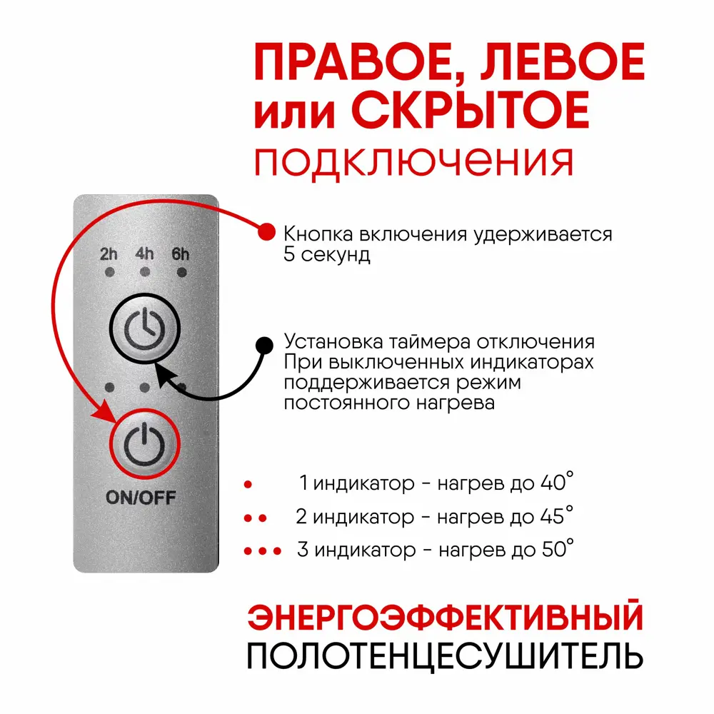 Фото 7 Полотенцесушитель электрический Indigo Oktava Slim 3 530x800 мм 90 Вт с терморегулятором лесенка цвет полированный Фото 7 Полотенцесушитель электрический Indigo Oktava Slim 3 530x800 мм 90 Вт с терморегулятором лесенка цвет полированный
