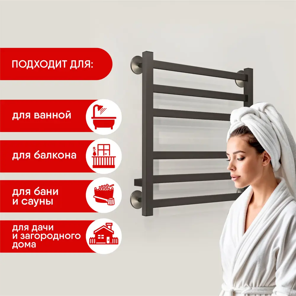 Фото 3 Полотенцесушитель электрический Indigo Oktava Slim 3 530x600 мм 70 Вт с терморегулятором лесенка цвет оружейная сталь Фото 3 Полотенцесушитель электрический Indigo Oktava Slim 3 530x600 мм 70 Вт с терморегулятором лесенка цвет оружейная сталь