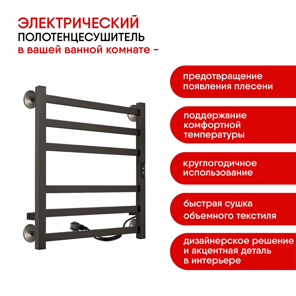 Фото 2 Полотенцесушитель электрический Indigo Oktava Slim 3 530x600 мм 70 Вт с терморегулятором лесенка цвет оружейная сталь Фото 2 Полотенцесушитель электрический Indigo Oktava Slim 3 530x600 мм 70 Вт с терморегулятором лесенка цвет оружейная сталь
