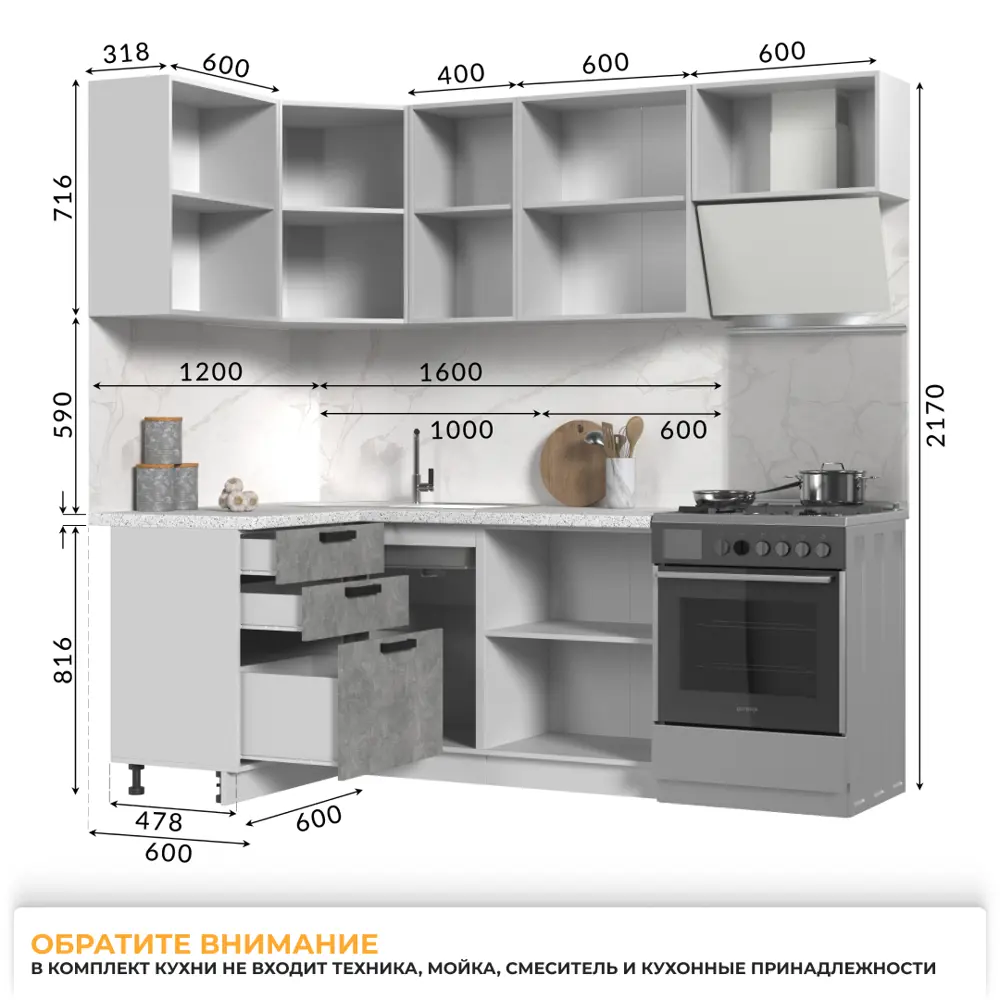 Фото 4 Кухонный гарнитур Стендмебель ПасаденнаКГ120-160БАС 160x217x60 см ЛДСП цвет ателье светлое Фото 4 Кухонный гарнитур Стендмебель ПасаденнаКГ120-160БАС 160x217x60 см ЛДСП цвет ателье светлое