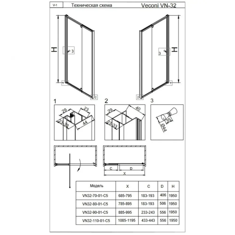 Фото 3 Душевая дверь Veconi Vianno VN32-110-01-C5 110см эффект стекла прозрачный распашной