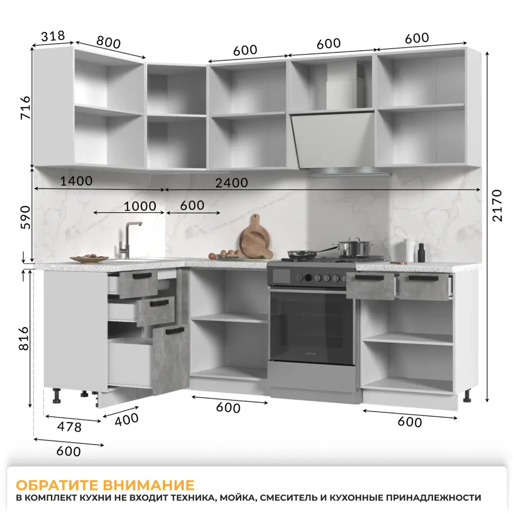 Фото 4 Кухонный гарнитур Стендмебель ПасаденнаКГ140-180БАС 180x217x60 см ЛДСП цвет ателье светлое Фото 4 Кухонный гарнитур Стендмебель ПасаденнаКГ140-180БАС 180x217x60 см ЛДСП цвет ателье светлое