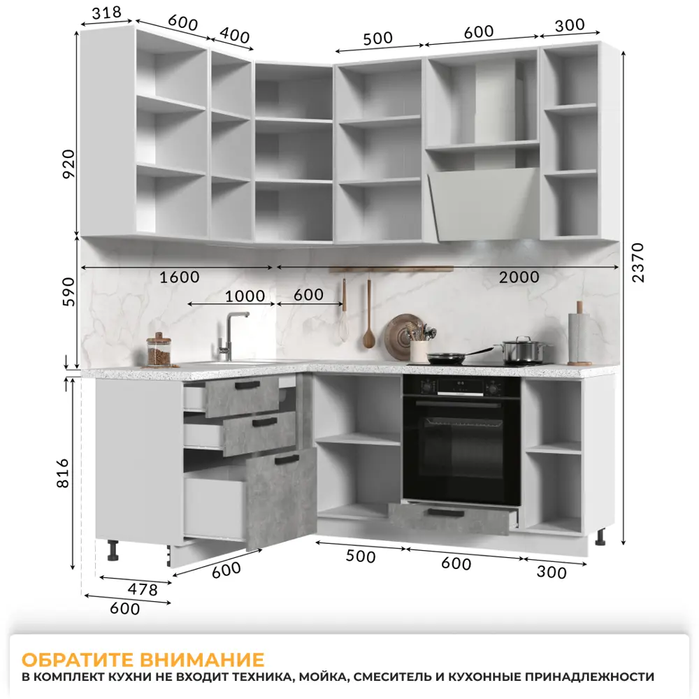 Фото 4 Кухонный гарнитур Стендмебель ПасаденнаКГ160-200в-БАС 200x237x160 см ЛДСП цвет ателье светлое Фото 4 Кухонный гарнитур Стендмебель ПасаденнаКГ160-200в-БАС 200x237x160 см ЛДСП цвет ателье светлое