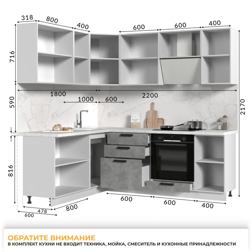 Фото 4 Кухонный гарнитур Стендмебель ПасаденнаКГ180-220БАС 220x217x180 см ЛДСП цвет ателье светлое Фото 4 Кухонный гарнитур Стендмебель ПасаденнаКГ180-220БАС 220x217x180 см ЛДСП цвет ателье светлое