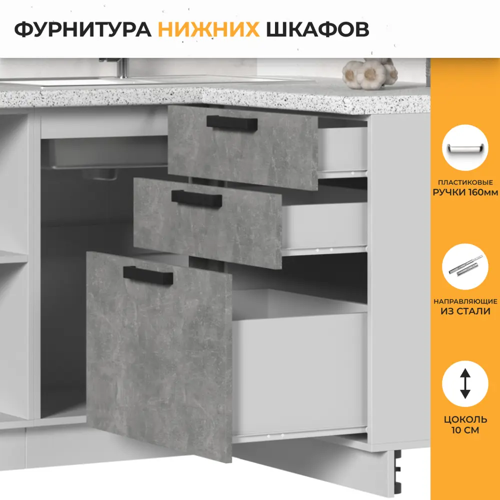 Фото 6 Кухонный гарнитур Стендмебель ПасаденнаКГ200-260БАС 260x217x60 см ЛДСП цвет ателье светлое Фото 6 Кухонный гарнитур Стендмебель ПасаденнаКГ200-260БАС 260x217x60 см ЛДСП цвет ателье светлое