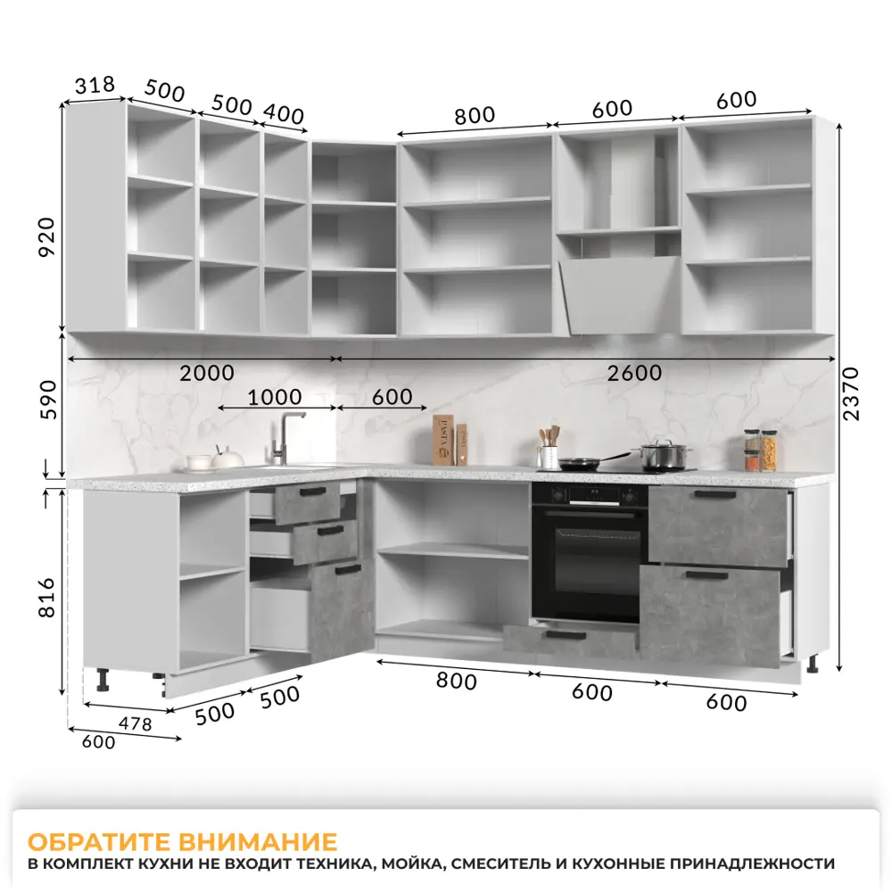 Фото 4 Кухонный гарнитур Стендмебель ПасаденнаКГ200-260в-БАС 260x237x60 см ЛДСП цвет ателье светлое Фото 4 Кухонный гарнитур Стендмебель ПасаденнаКГ200-260в-БАС 260x237x60 см ЛДСП цвет ателье светлое