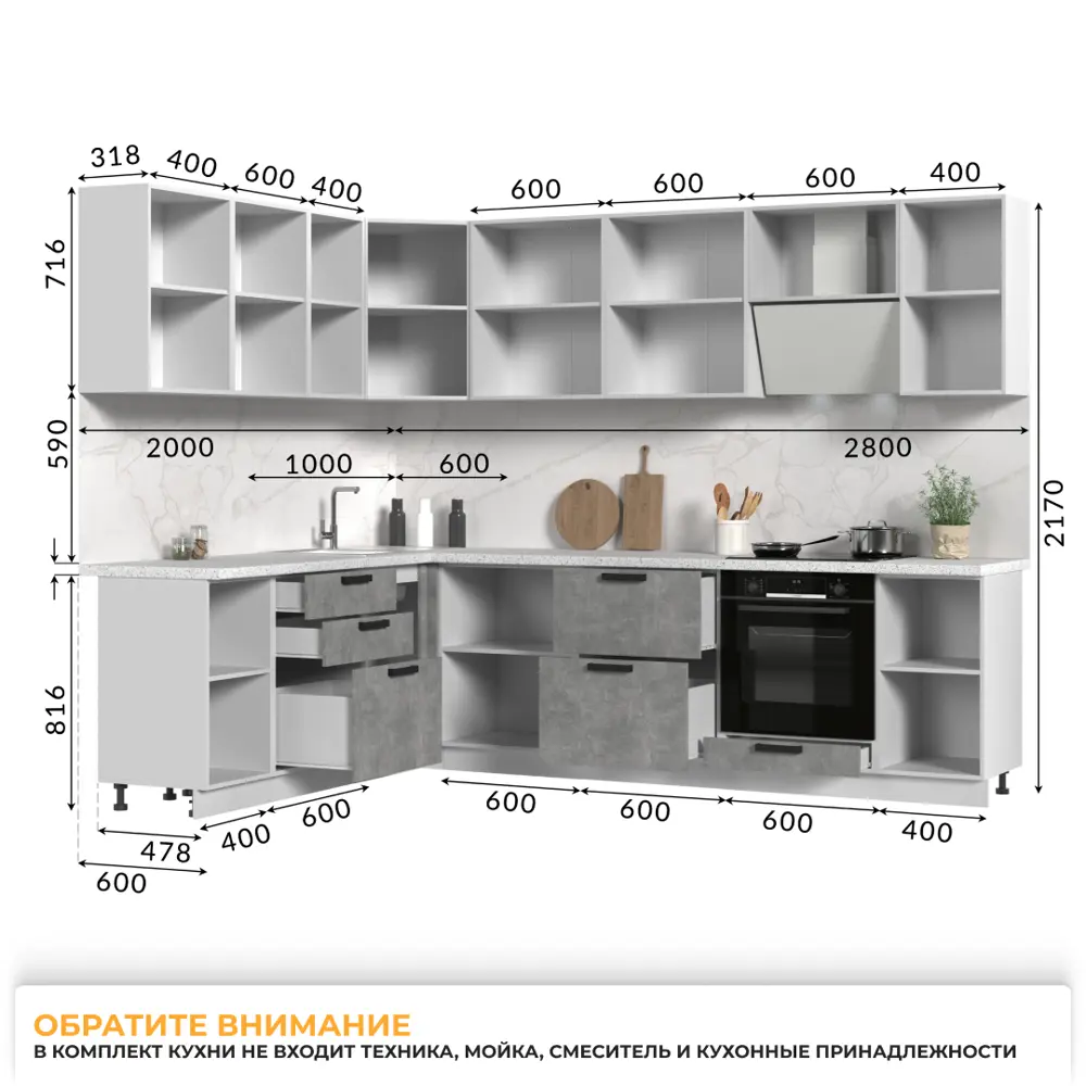 Фото 3 Кухонный гарнитур Стендмебель ПасаденнаКГ200-280БАС 280x217x60 см ЛДСП цвет ателье светлое Фото 3 Кухонный гарнитур Стендмебель ПасаденнаКГ200-280БАС 280x217x60 см ЛДСП цвет ателье светлое