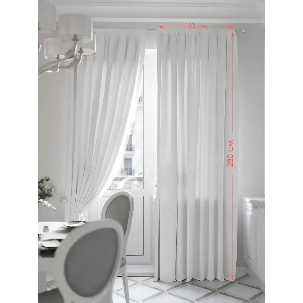 Фото Комплект штор At home Базовая коллекция AT945675 на шторной ленте 280x150 см цвет бежевый