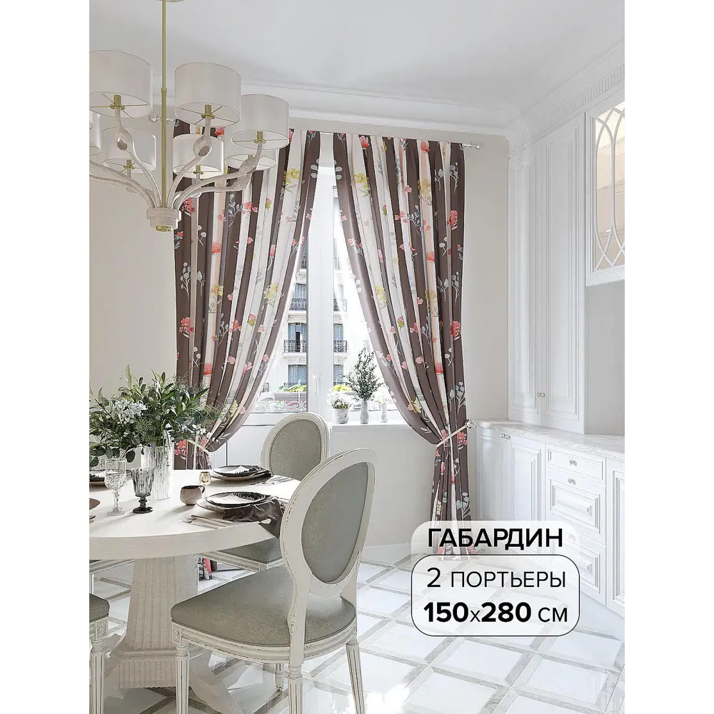 Фото 7 Комплект штор At home Базовая коллекция AT945620 на шторной ленте 280x150 см цвет белый Фото 7 Комплект штор At home Базовая коллекция AT945620 на шторной ленте 280x150 см цвет белый