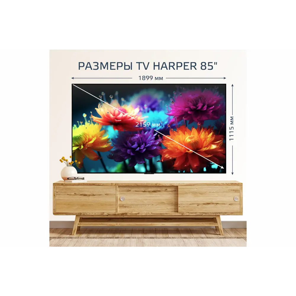 Фото 2 Телевизор Harper 85U750TS 85" 215 см цвет черный Фото 2 Телевизор Harper 85U750TS 85" 215 см цвет черный