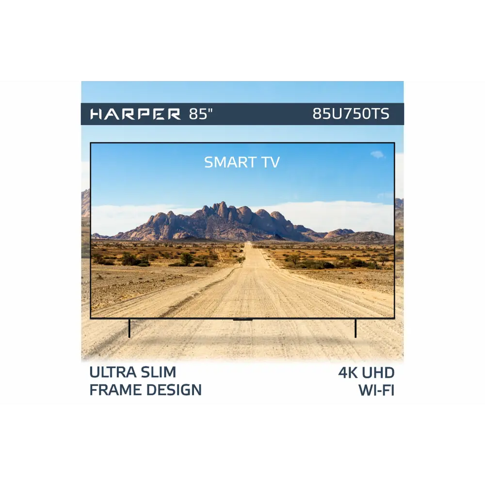 Фото 9 Телевизор Harper 85U750TS 85" 215 см цвет черный Фото 9 Телевизор Harper 85U750TS 85" 215 см цвет черный