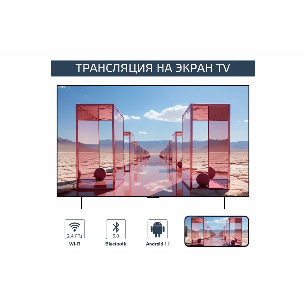 Фото 6 Телевизор Harper 85U750TS 85" 215 см цвет черный Фото 6 Телевизор Harper 85U750TS 85" 215 см цвет черный