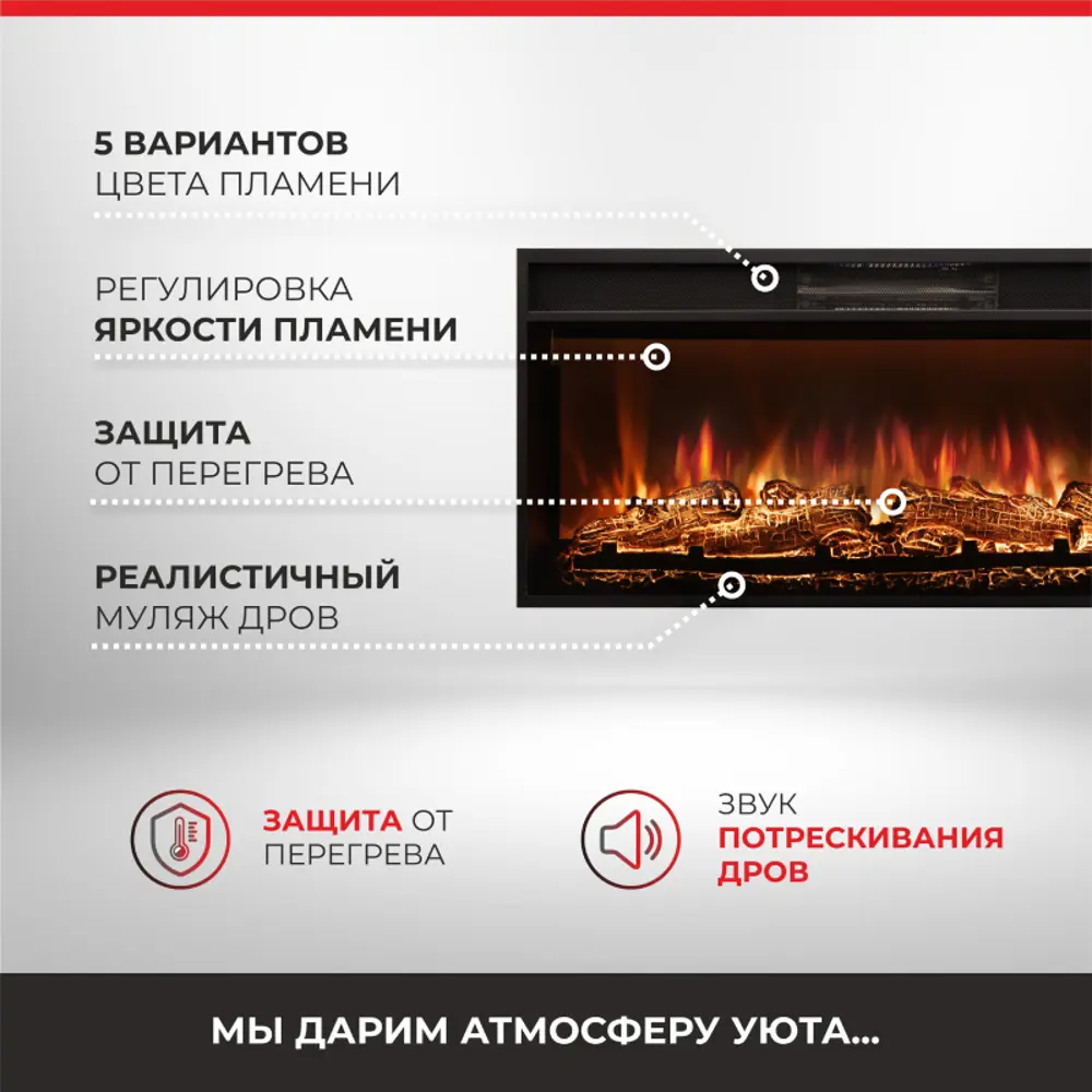Фото 20 Каминокомплект Realflame Kellie 36 WT-F715 с очагом Joker-S 36 750Вт серый Фото 20 Каминокомплект Realflame Kellie 36 WT-F715 с очагом Joker-S 36 750Вт серый