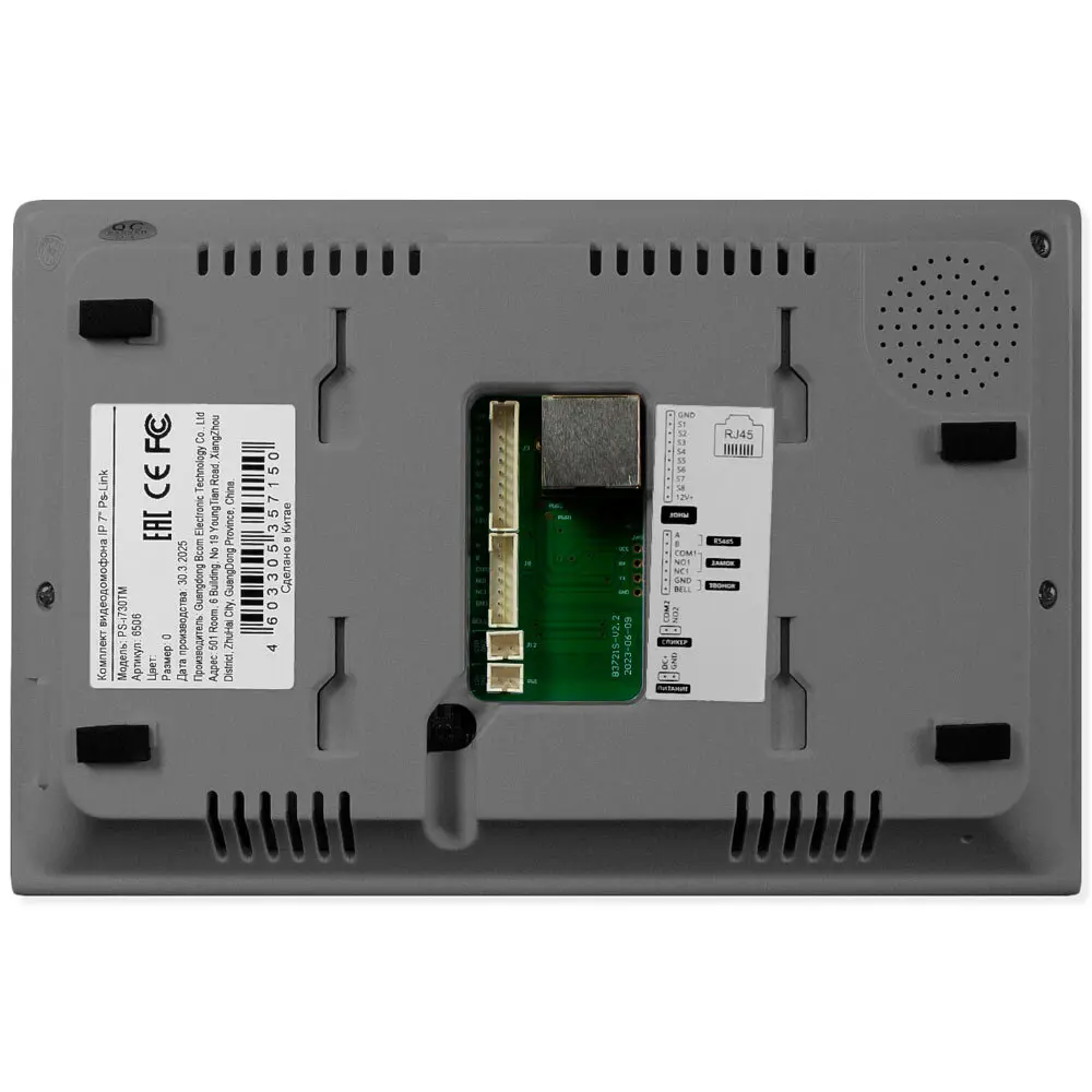 Фото 3 Комплект IP видеодомофона Ps-link PS-730TM 7" с Wi Fi и вызывной панелью цвет черный Фото 3 Комплект IP видеодомофона Ps-link PS-730TM 7" с Wi Fi и вызывной панелью цвет черный
