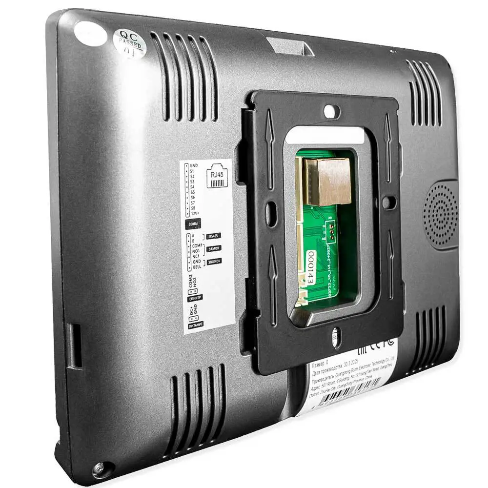 Фото 4 Комплект IP видеодомофона Ps-link PS-840TM 8" с Wi Fi и вызывной панелью цвет черный Фото 4 Комплект IP видеодомофона Ps-link PS-840TM 8" с Wi Fi и вызывной панелью цвет черный