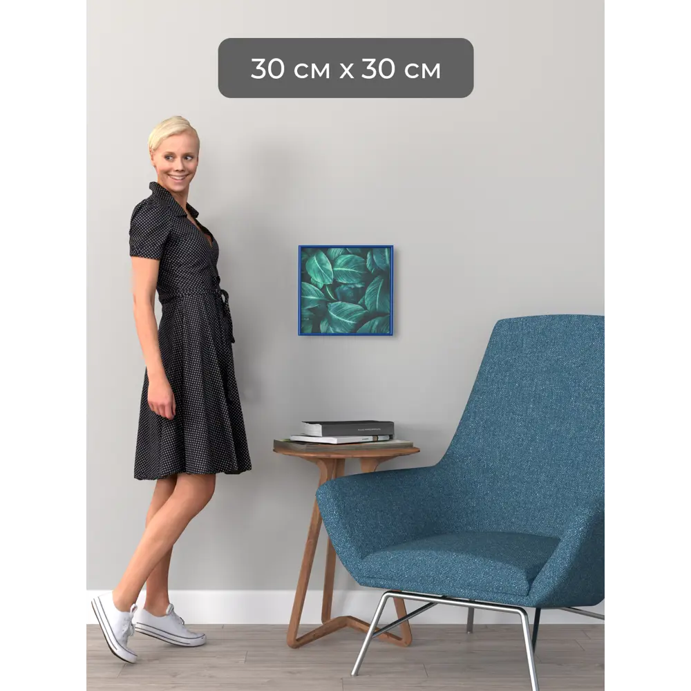 Фото 3 Рамка Первое ателье Niel-2bg-30x30 см, алюминий, цвет синий Фото 3 Рамка Первое ателье Niel-2bg-30x30 см, алюминий, цвет синий