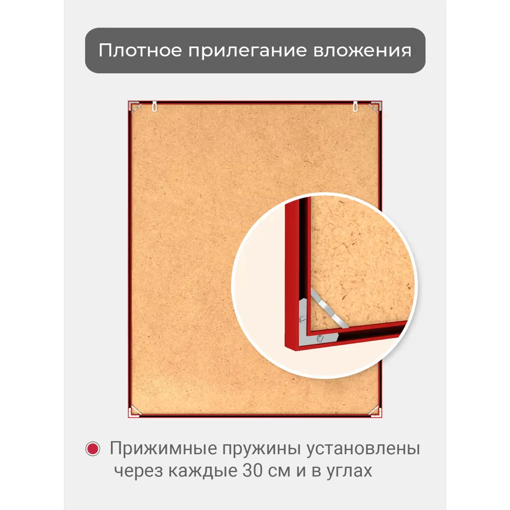 Фото 7 Рамка Первое ателье Niel-2rg-15x20 см, алюминий, цвет красный