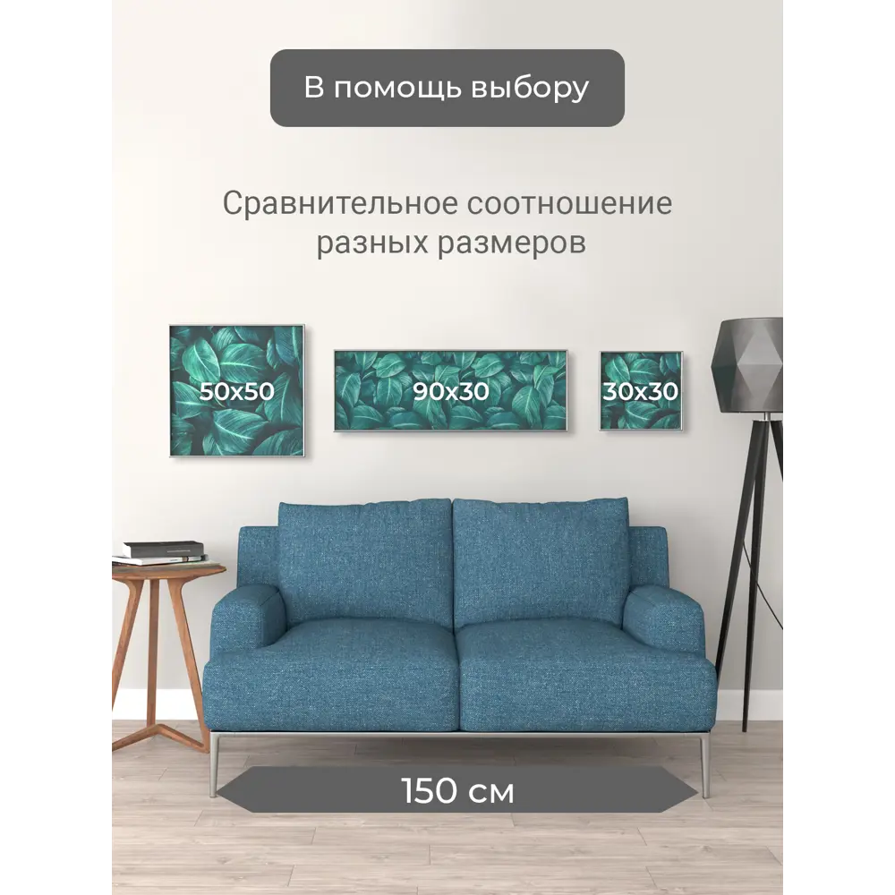 Фото 7 Рамка Первое ателье Niel-2sm-30x90 см, алюминий, цвет серебристый Фото 7 Рамка Первое ателье Niel-2sm-30x90 см, алюминий, цвет серебристый