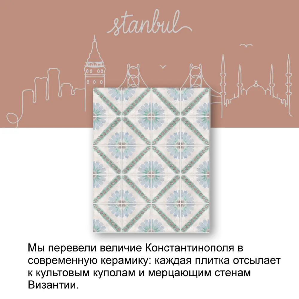 Фото 4 Керамическая плитка Eletto ceramica Mate 00-00108855 15x15см цвет бежевый Фото 4 Керамическая плитка Eletto ceramica Mate 00-00108855 15x15см цвет бежевый