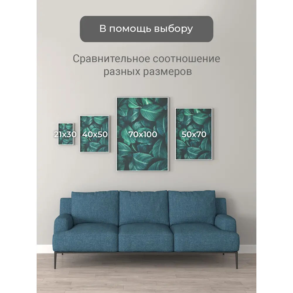 Фото 8 Рамка Первое ателье Niel-2wg-58x85, 58x85 см, алюминий Фото 8 Рамка Первое ателье Niel-2wg-58x85, 58x85 см, алюминий