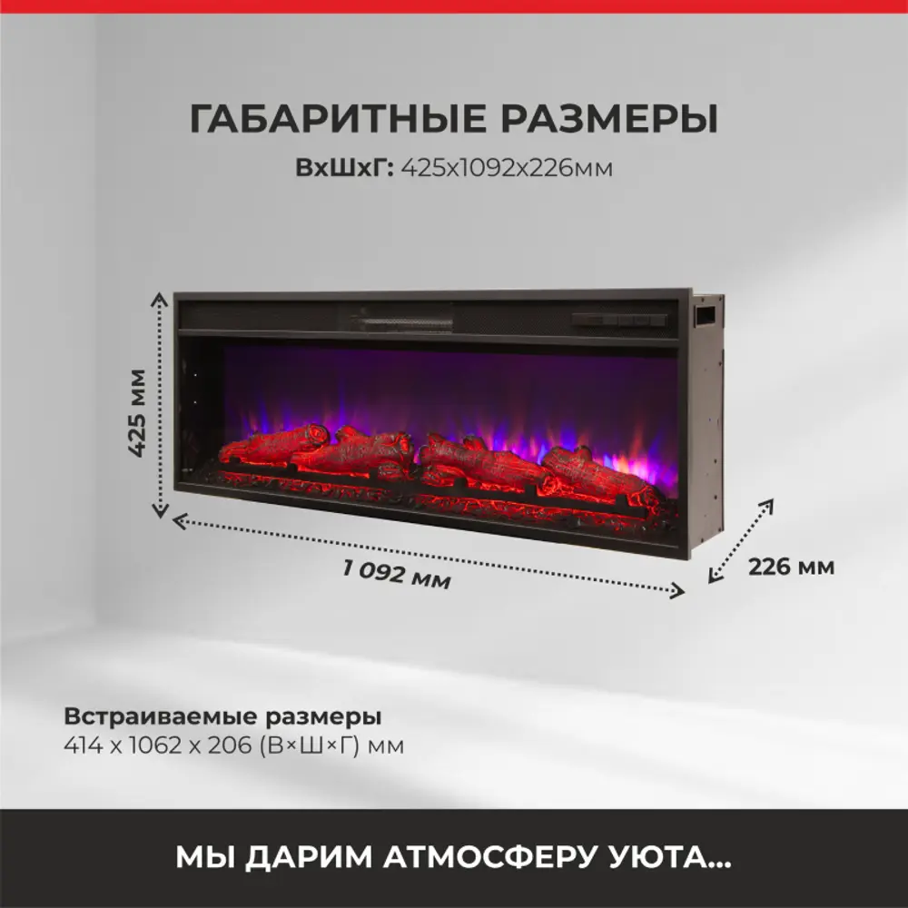 Фото 21 Каминокомплект Realflame ONTario 45 GR-P715 с очагом Joker 45 750Вт серый Фото 21 Каминокомплект Realflame ONTario 45 GR-P715 с очагом Joker 45 750Вт серый