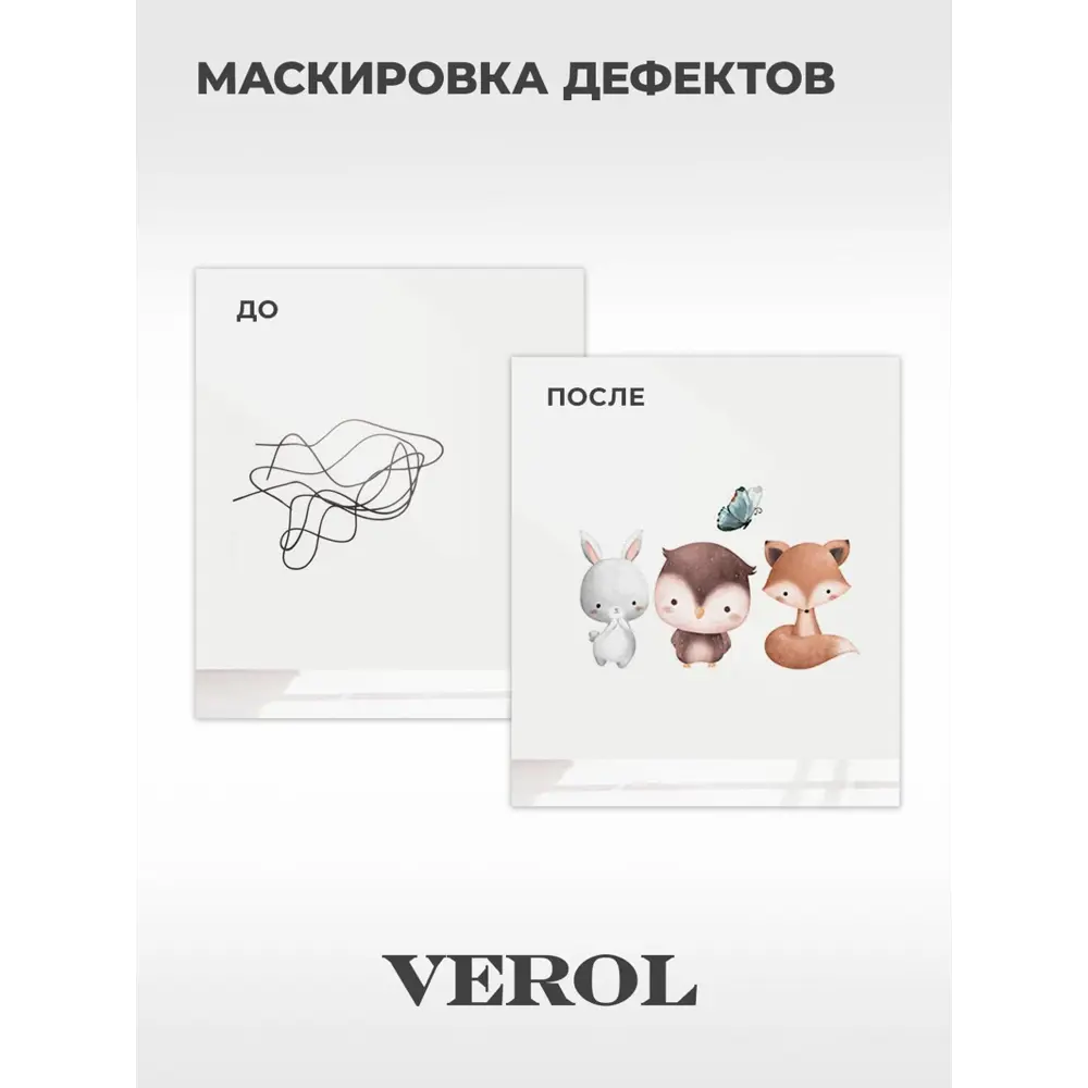 Фото 7 Наклейки на стену для декора детские Verol Мультяшные звери 46 шт Фото 7 Наклейки на стену для декора детские Verol Мультяшные звери 46 шт