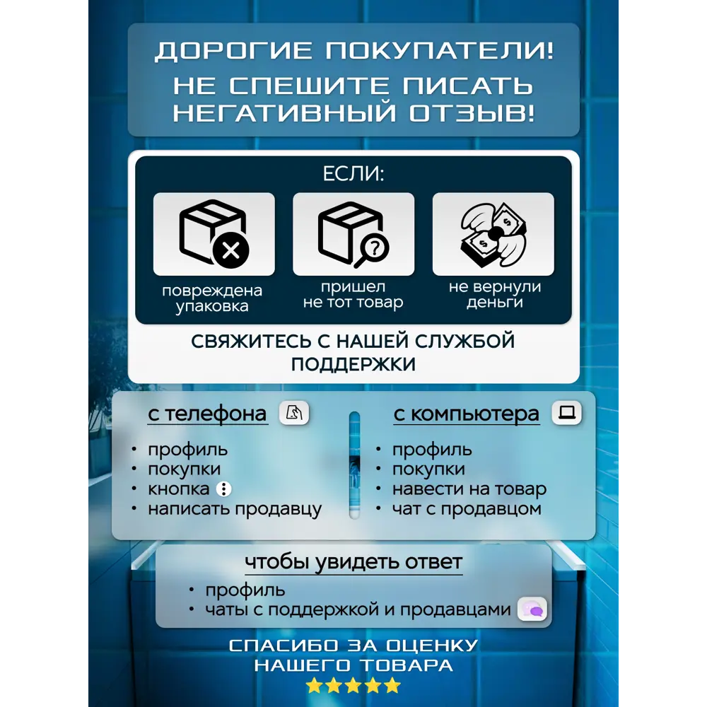 Фото 14 Комплект акриловых бордюров для ванны 90x3-2шт/75x3-2шт цвет белый глянец Фото 14 Комплект акриловых бордюров для ванны 90x3-2шт/75x3-2шт цвет белый глянец