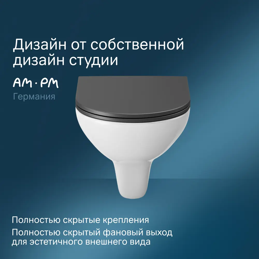 Фото 4 Унитаз подвесной Am.pm C901700SCmb_7214 безободковый с сиденьем микролифт Фото 4 Унитаз подвесной Am.pm C901700SCmb_7214 безободковый с сиденьем микролифт
