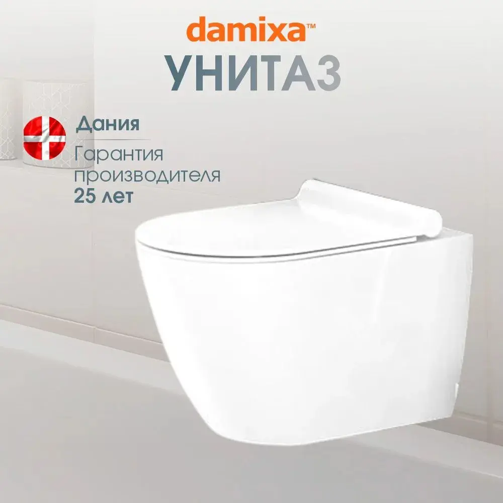 Фото 4 Унитаз подвесной Damixa DX36C1700SC_7214 безободковый с сиденьем микролифт Фото 4 Унитаз подвесной Damixa DX36C1700SC_7214 безободковый с сиденьем микролифт