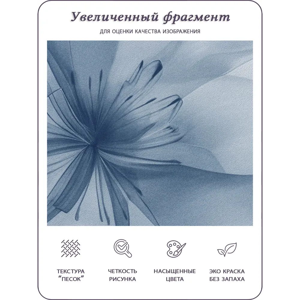 Фото 6 Фотообои 3D Barton Wall 3D Цветы Акварель Силуэт F09802-C 270x200 см Фото 6 Фотообои 3D Barton Wall 3D Цветы Акварель Силуэт F09802-C 270x200 см