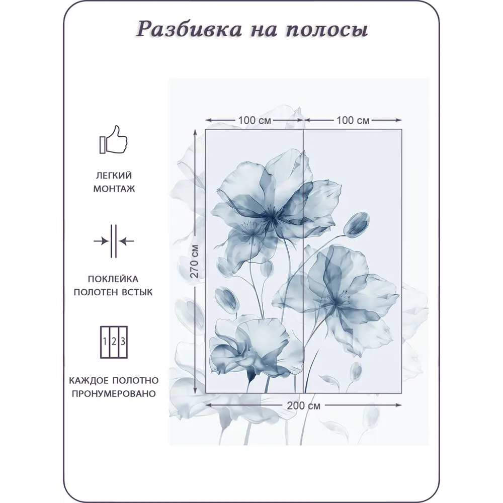 Фото 5 Фотообои 3D Barton Wall 3D Цветы Акварель Силуэт F09802-C 270x200 см Фото 5 Фотообои 3D Barton Wall 3D Цветы Акварель Силуэт F09802-C 270x200 см