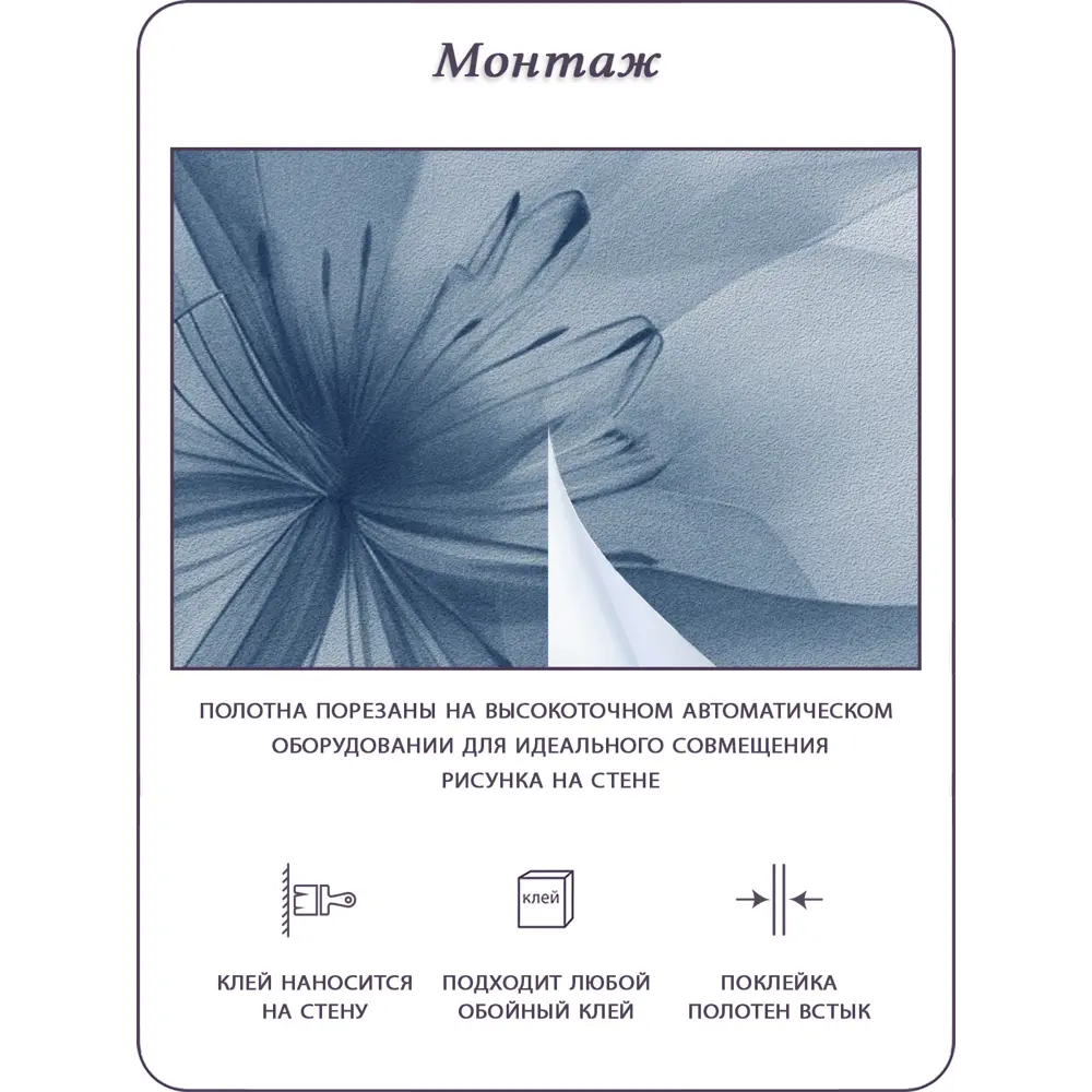 Фото 10 Фотообои 3D Barton Wall 3D Цветы Акварель Силуэт F09802-C 270x200 см Фото 10 Фотообои 3D Barton Wall 3D Цветы Акварель Силуэт F09802-C 270x200 см