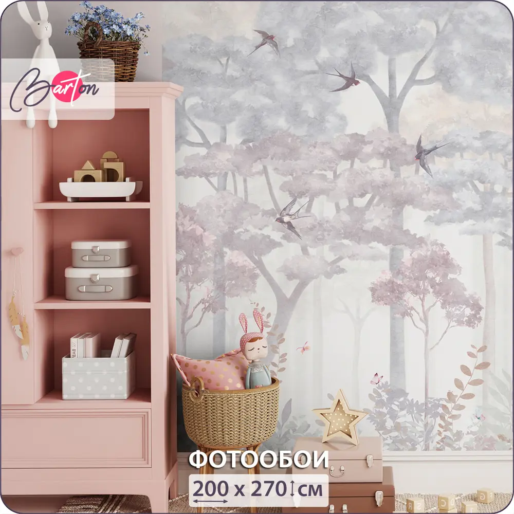 Фото Фотообои 3D Barton Wall 3D Туманный лес Природа Ласточки K31802_P 270x200 см Фото Фотообои 3D Barton Wall 3D Туманный лес Природа Ласточки K31802_P 270x200 см