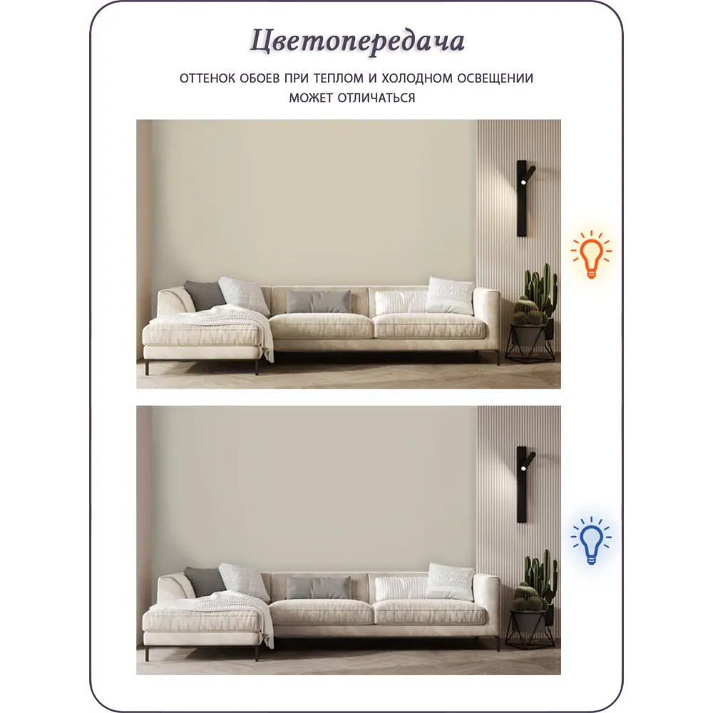Фото 12 Фотообои 3D Barton Wall 3D Колосья Сухоцветы N17005_P 270x500 см Фото 12 Фотообои 3D Barton Wall 3D Колосья Сухоцветы N17005_P 270x500 см