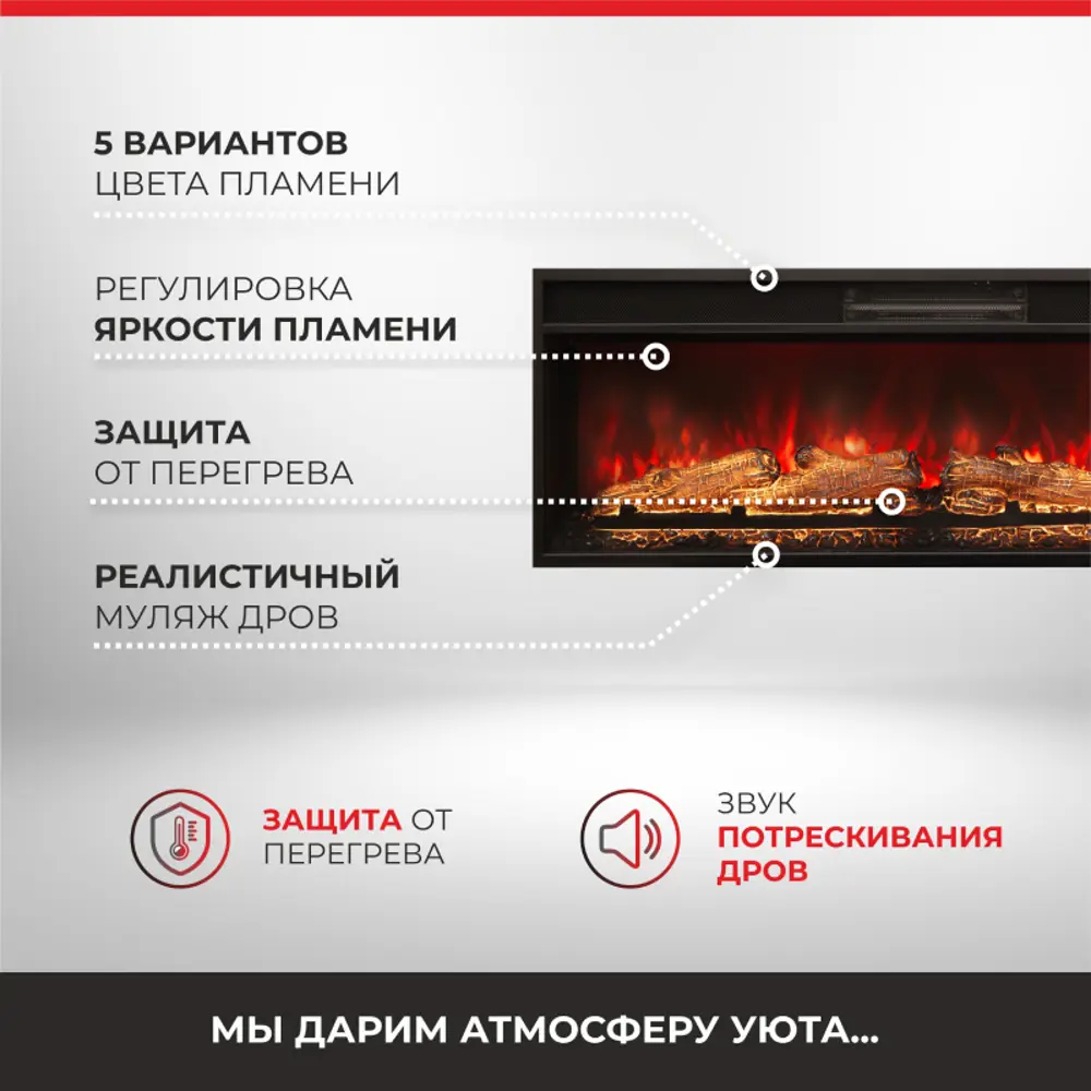 Фото 17 Каминокомплект Realflame Genri GR-P718 с очагом Joker 45 1500Вт графит Фото 17 Каминокомплект Realflame Genri GR-P718 с очагом Joker 45 1500Вт графит