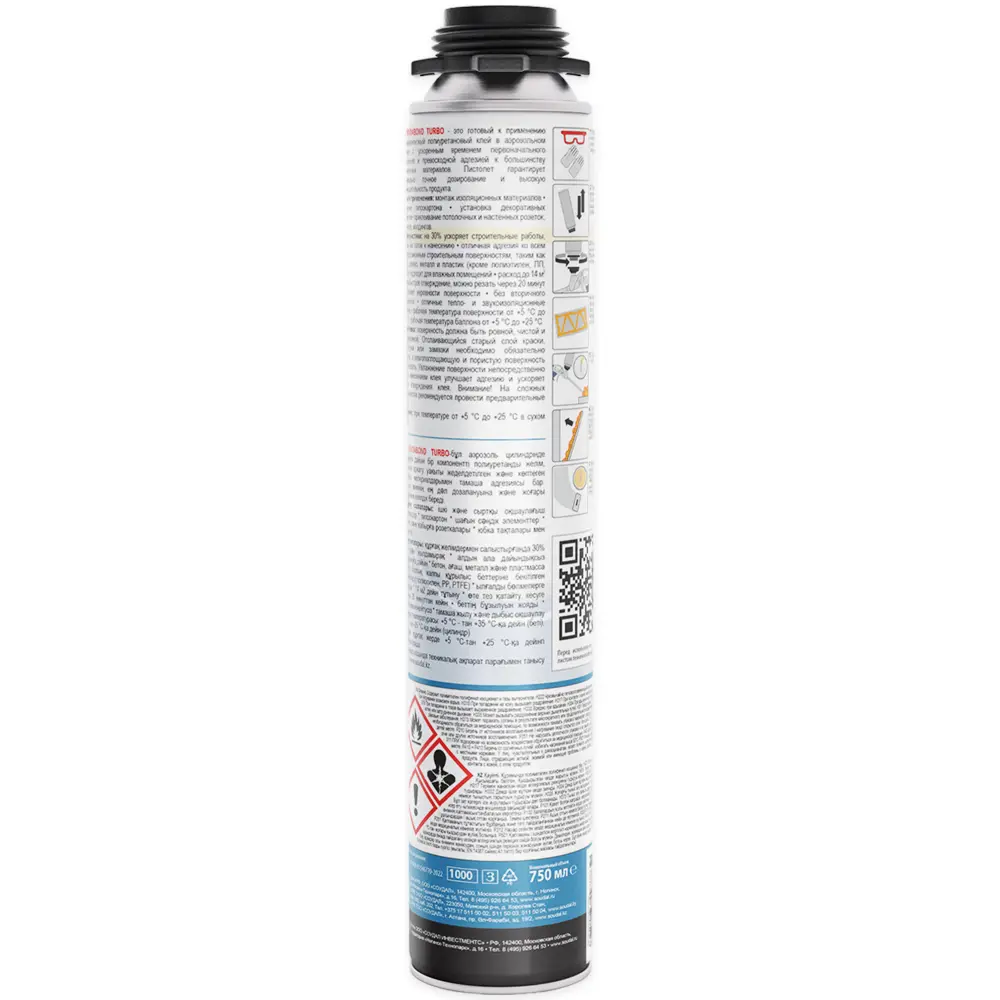 Фото 3 Клей-пена Soudal Soudabond Turbo профессиональная летняя 750 мл 3 шт