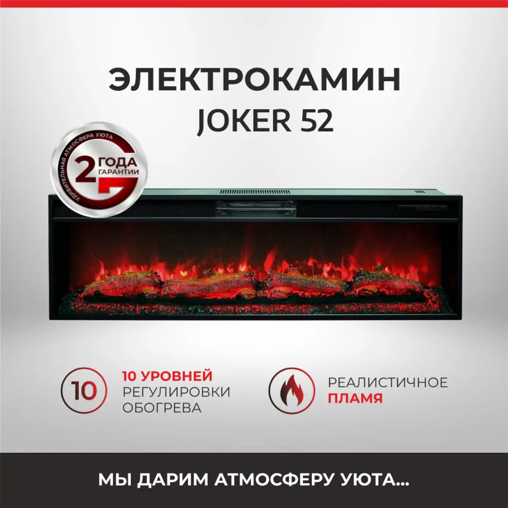 Фото 17 Каминокомплект Realflame Frankfurt 52 WT-559G с очагом Joker-s 52 750Вт белый дуб с золотой патиной Фото 17 Каминокомплект Realflame Frankfurt 52 WT-559G с очагом Joker-s 52 750Вт белый дуб с золотой патиной