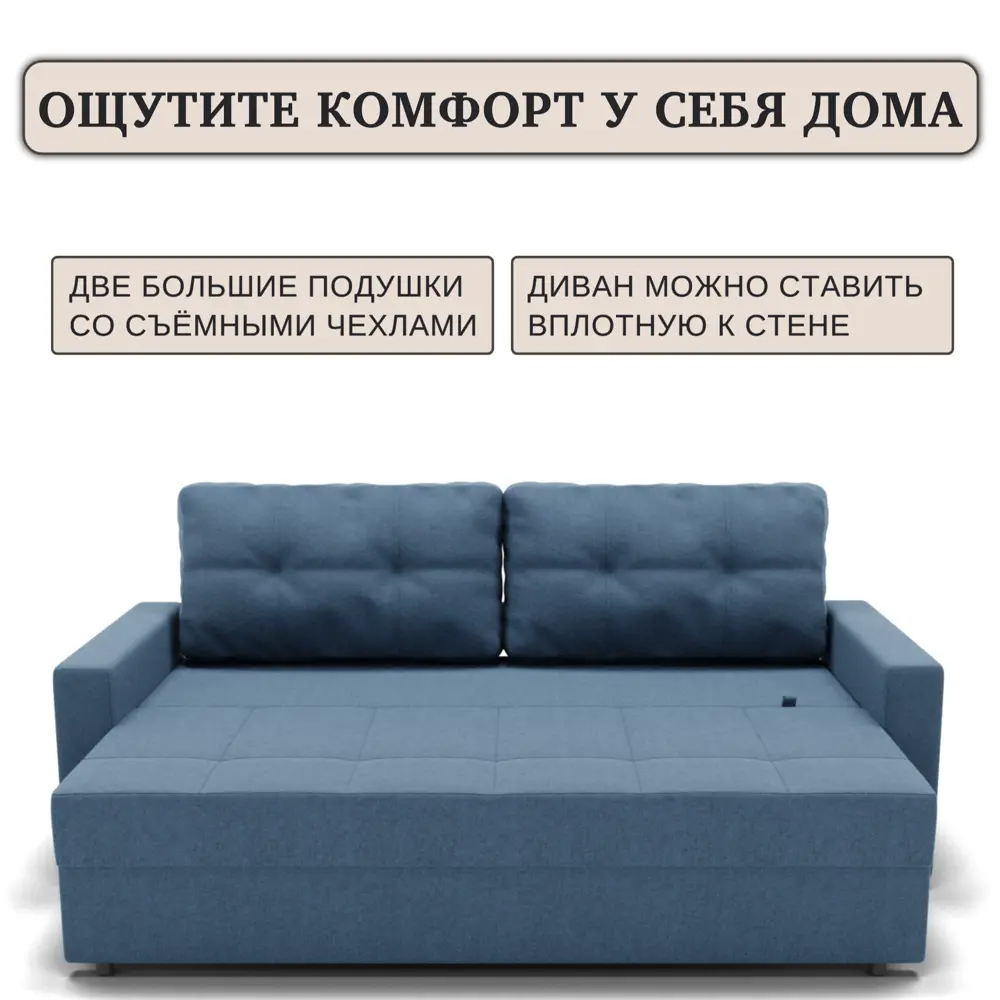 Фото 8 Диван раскладной Золотое руно 223x90x100 см велюр цвет голубой Фото 8 Диван раскладной Золотое руно 223x90x100 см велюр цвет голубой