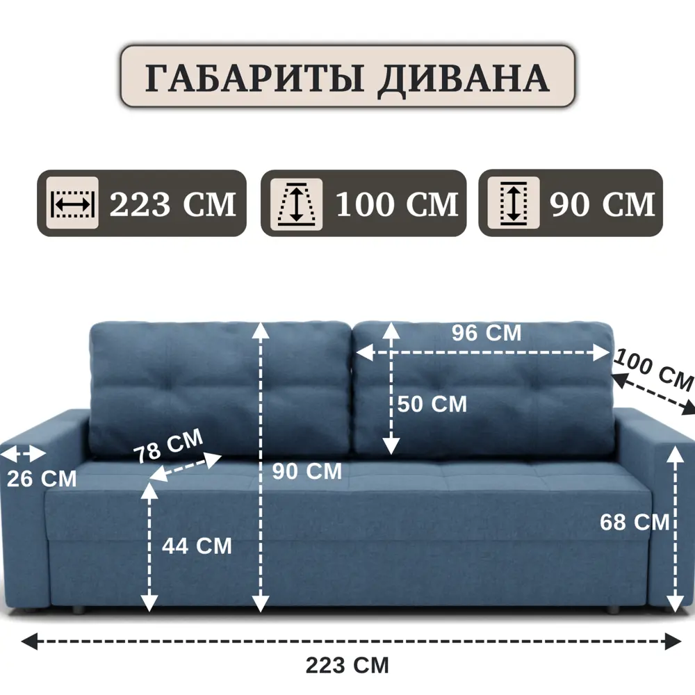 Фото 2 Диван раскладной Золотое руно 223x90x100 см велюр цвет голубой Фото 2 Диван раскладной Золотое руно 223x90x100 см велюр цвет голубой