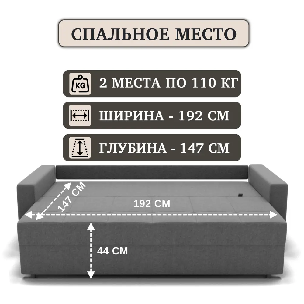 Фото 3 Диван раскладной Золотое руно 223x90x100 см велюр цвет серый Фото 3 Диван раскладной Золотое руно 223x90x100 см велюр цвет серый