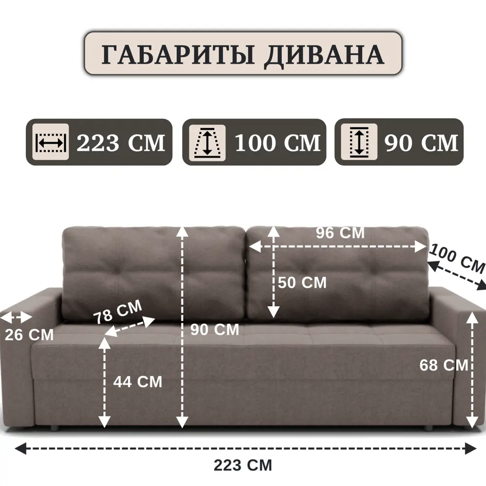 Фото 2 Диван раскладной Золотое руно 223x90x100 см велюр цвет светло-коричневый Фото 2 Диван раскладной Золотое руно 223x90x100 см велюр цвет светло-коричневый