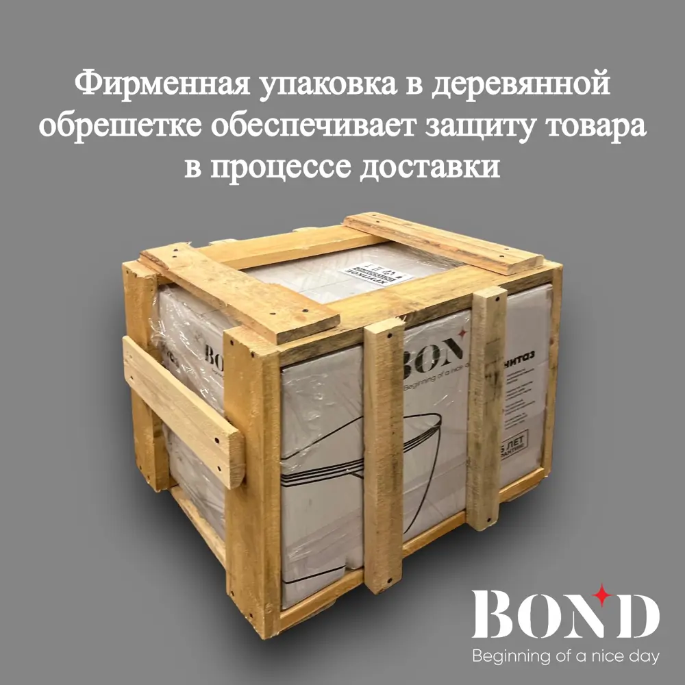Фото 12 Подвесной унитаз Bond F04-10, без ободка Фото 12 Подвесной унитаз Bond F04-10, без ободка