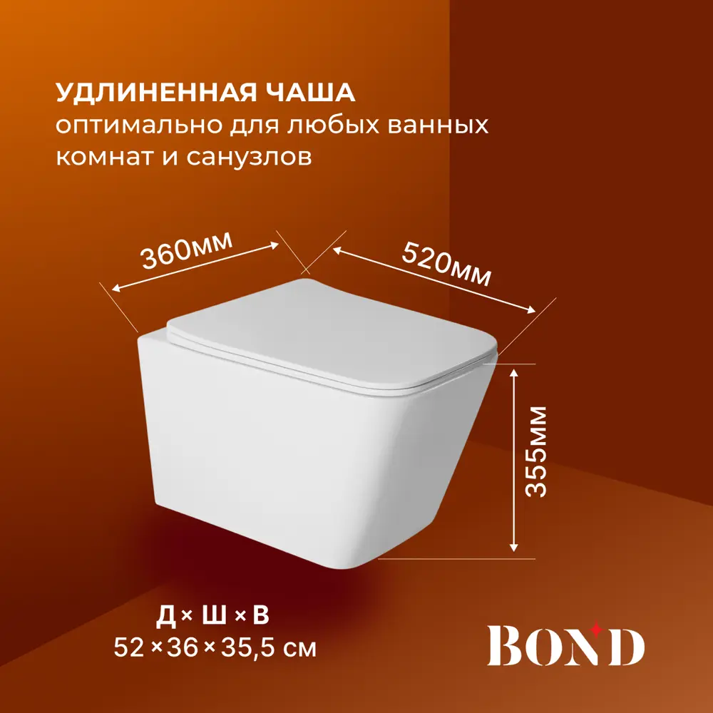 Фото 6 Подвесной унитаз Bond F04-10, без ободка Фото 6 Подвесной унитаз Bond F04-10, без ободка