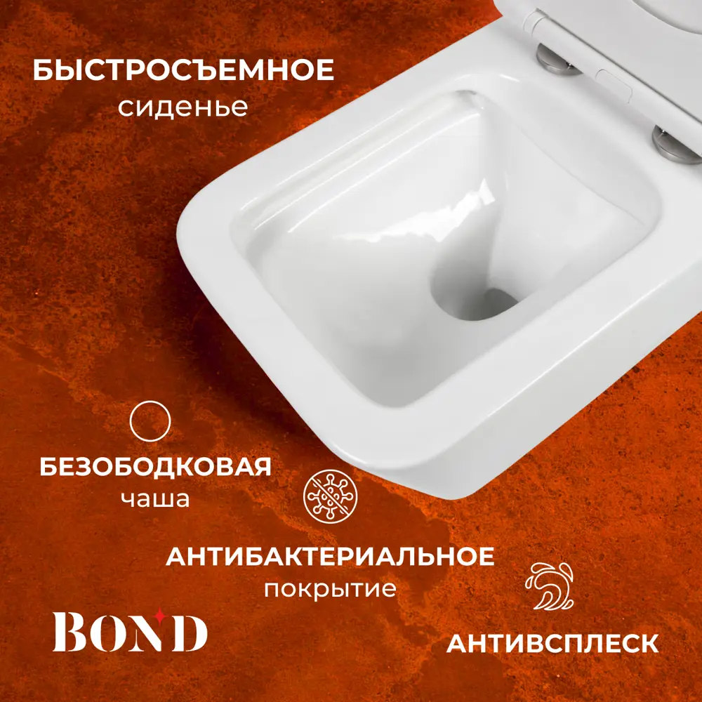 Фото 3 Подвесной унитаз Bond F04-10, без ободка Фото 3 Подвесной унитаз Bond F04-10, без ободка
