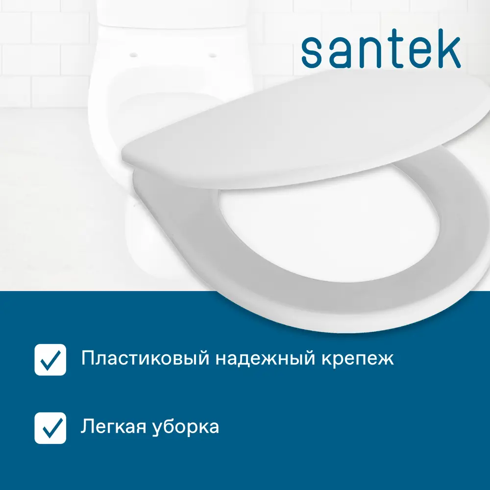 Фото 6 Унитаз-компакт Santek Форт вертикальный выпуск одинарный слив Фото 6 Унитаз-компакт Santek Форт вертикальный выпуск одинарный слив