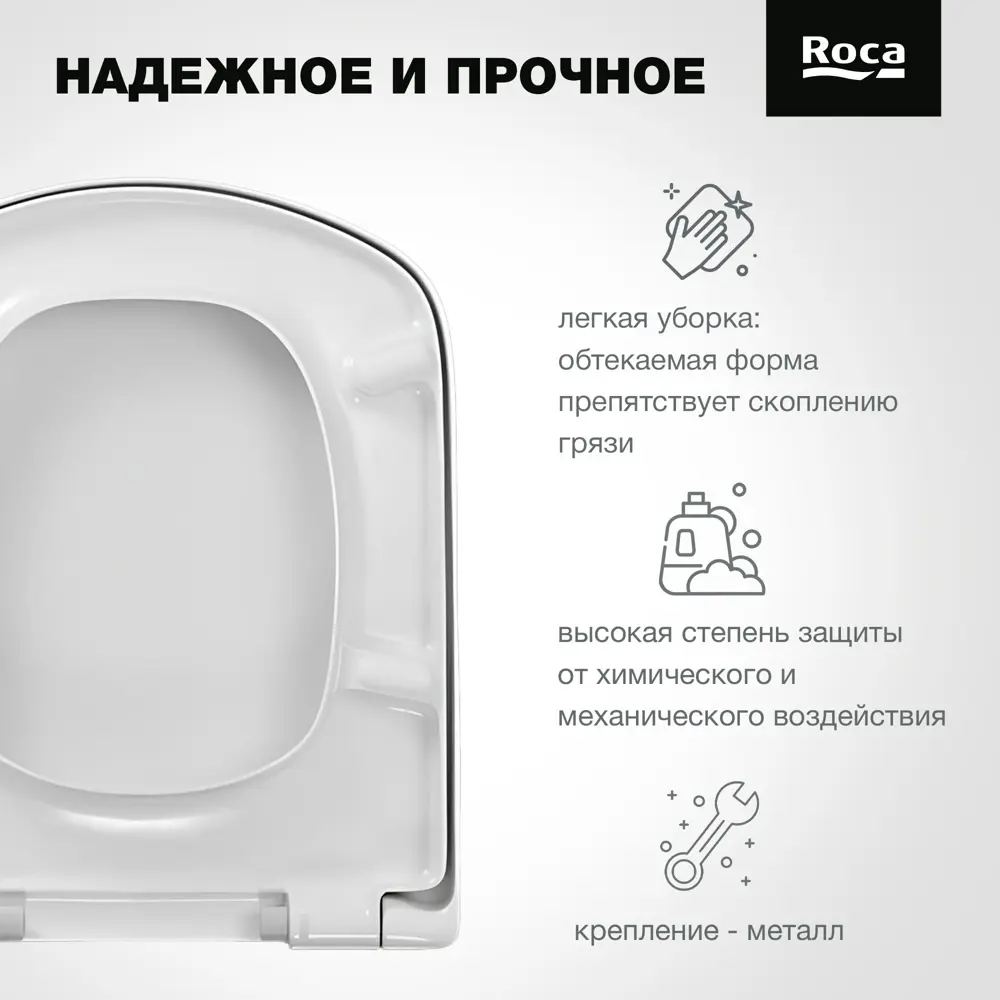 Фото 3 Сиденье для унитаза Roca Dama Senso с микролифтом цвет белый Фото 3 Сиденье для унитаза Roca Dama Senso с микролифтом цвет белый